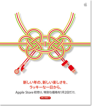 apple-0102.jpg