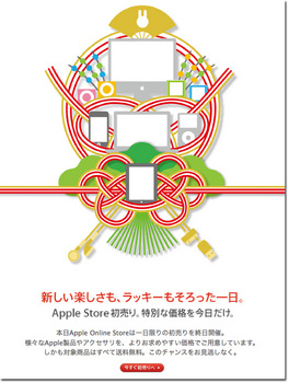apple0102.jpg